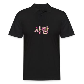 En coréen: l'amour - Polo Homme - noir - Devant - Kai (181cm)