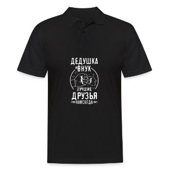 Opa und Enkel Familie Russland Deduschka - Männer Poloshirt - Schwarz - Vorne - Kai (181cm)