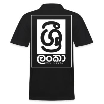 Sri Lanka - Sinhala Letter art - Men's Polo Shirt - black - Back - Kai (181cm)