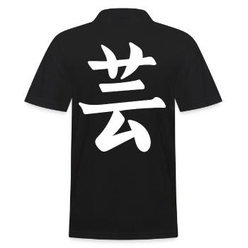 Japon Japonais Kanji le mot est: Art - Polo Homme - noir - Dos - Kai (181cm)