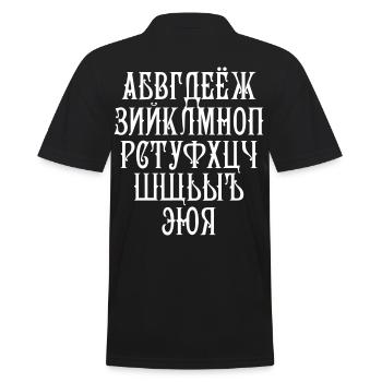 36 Russisches Alphabet Russisch russian Russland - Männer Poloshirt - Schwarz - Hinten - Kai (181cm)