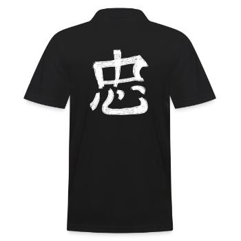 Treue Chinesische Schrift Zeichen Symbol - Männer Poloshirt - Schwarz - Hinten - Kai (181cm)