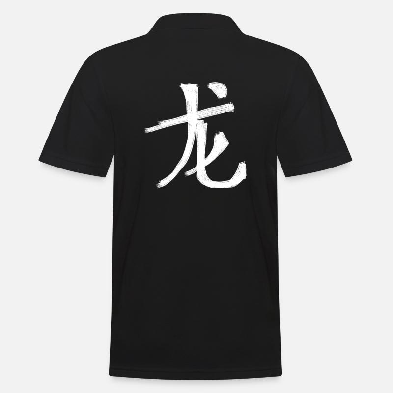 Dragon Chinese Script Character Symbol - Men's Polo Shirt - black