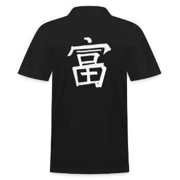 Rich Chinese Script Character Symbol - Men's Polo Shirt - black - Back - Kai (181cm)