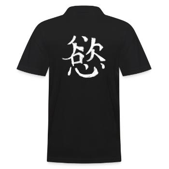 Desire Chinese Script Character Symbol - Men's Polo Shirt - black - Back - Kai (181cm)
