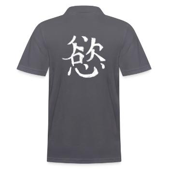 Symbole de caractère de l’écriture chinoise desire - Polo Homme - charbon - Dos - Nico (186cm)