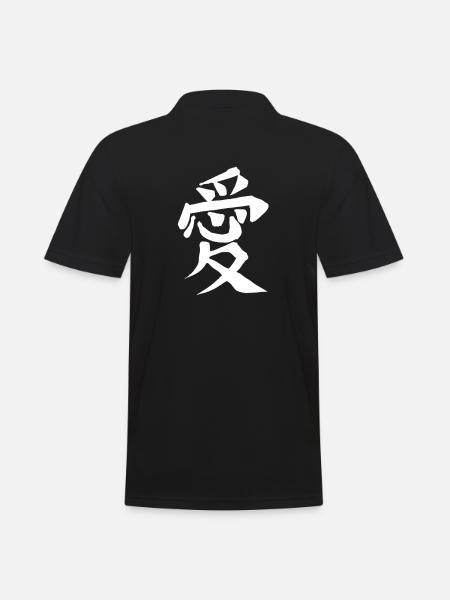 Love Chinese Script Character Symbol - Men's Polo Shirt - black