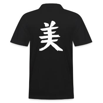Beauty Chinese Script Character Symbol - Men's Polo Shirt - black - Back - Kai (181cm)
