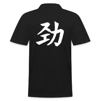 Life Energy Chinese Script Character Symbol - Men's Polo Shirt - black - Back - Kai (181cm)
