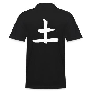 Earth Chinese Script Character Symbol - Men's Polo Shirt - black - Back - Kai (181cm)