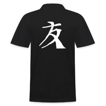 Friend Chinese Font Character Symbol - Men's Polo Shirt - black - Back - Kai (181cm)