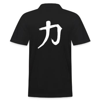 Force Symbole de caractère de police chinoise - Polo Homme - noir - Dos - Kai (181cm)
