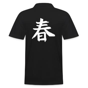 Spring Chinese Script Character Symbol - Men's Polo Shirt - black - Back - Kai (181cm)