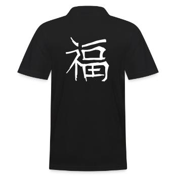 Lucky Chinese Script Character Symbol - Men's Polo Shirt - black - Back - Kai (181cm)