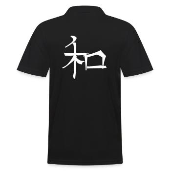 Harmony Chinese Script Character Symbol - Men's Polo Shirt - black - Back - Kai (181cm)