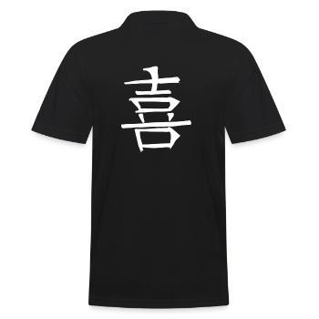 Symbole de caractère d’écriture chinoise légère - Polo Homme - noir - Dos - Kai (181cm)