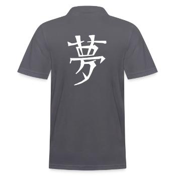 Dream Chinese Script Character Symbol - Men's Polo Shirt - charcoal grey - Back - Nico (186cm)