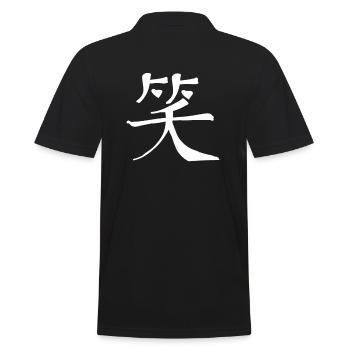 Laughter Chinese Script Character Symbol - Men's Polo Shirt - black - Back - Kai (181cm)