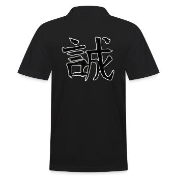 Honesty Chinese Script Character Symbol - Men's Polo Shirt - black - Back - Kai (181cm)
