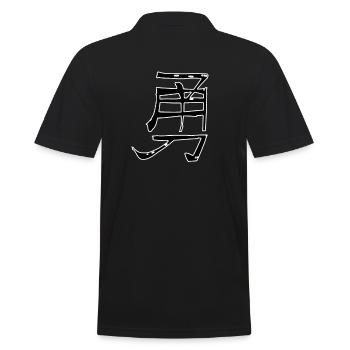 Courage Symbole de caractère de l’écriture chinoise - Polo Homme - noir - Dos - Kai (181cm)