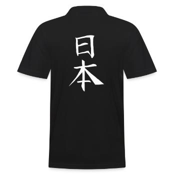 Japan KANJI Caliphraphy Japan Symbol Japan - Männer Poloshirt - Schwarz - Hinten - Kai (181cm)