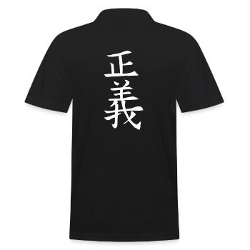 Japan Kanji Kaliphraphie Symbol Gerechtigkeit - Männer Poloshirt - Schwarz - Hinten - Kai (181cm)