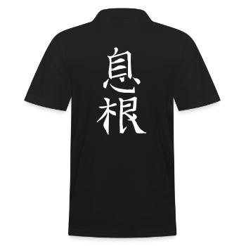 Japan Kanji Kaliphraphie Japan Symbol Leben - Männer Poloshirt - Schwarz - Hinten - Kai (181cm)
