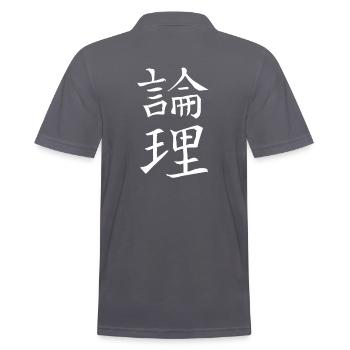 Japon Kanji Caliphra Japon Symbole Logique - Polo Homme - charbon - Dos - Nico (186cm)