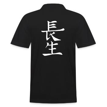 Japan Kanji Kalligraphie Japan Symbol - Männer Poloshirt - Schwarz - Hinten - Kai (181cm)