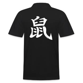 Ratte Chinesisches Sternzeichen - Männer Poloshirt - Schwarz - Hinten - Kai (181cm)