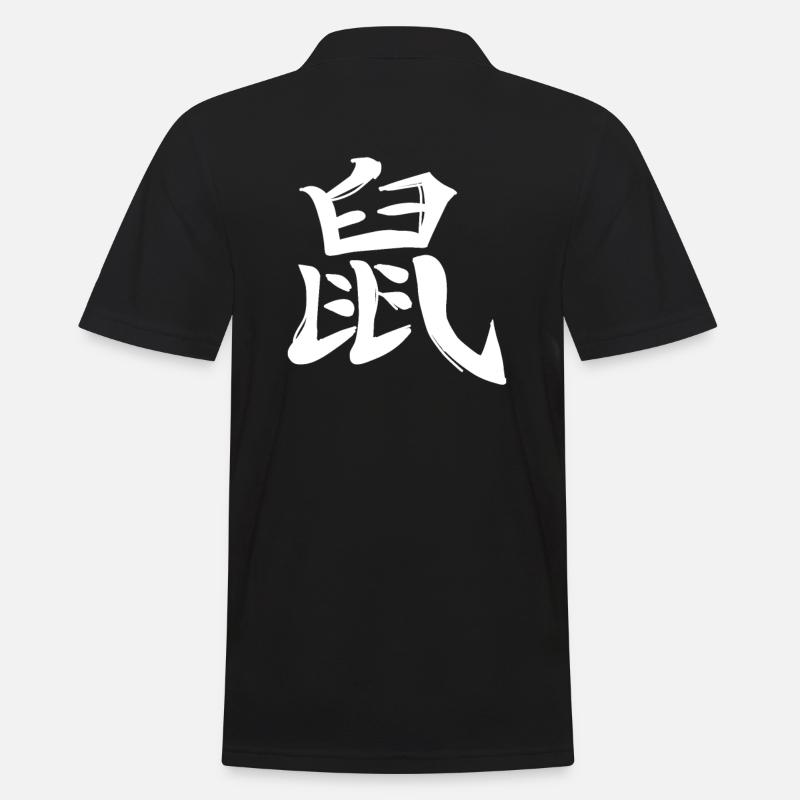 Ratte Chinesisches Sternzeichen - Männer Poloshirt - Schwarz