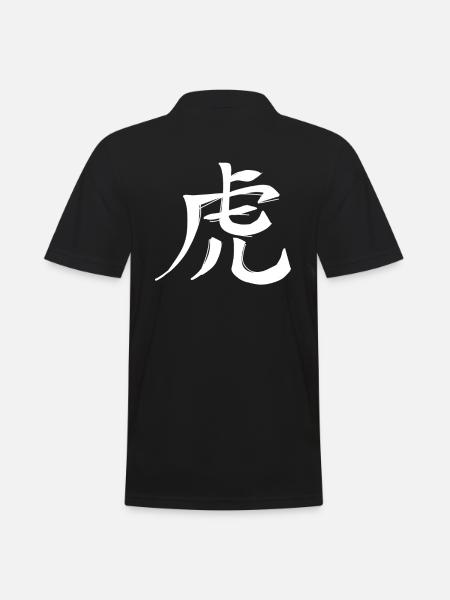 Tiger Chinesisches Sternzeichen - Männer Poloshirt - Schwarz