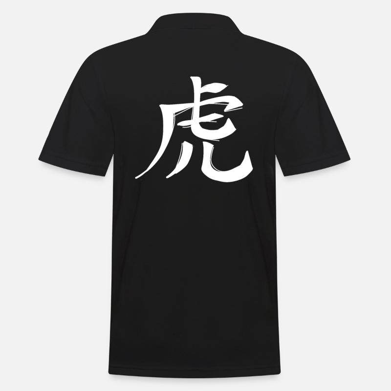 Tiger Chinesisches Sternzeichen - Männer Poloshirt - Schwarz