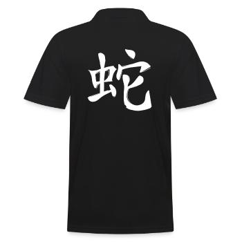 Schlange Chinesisches Sternzeichen - Männer Poloshirt - Schwarz - Hinten - Kai (181cm)