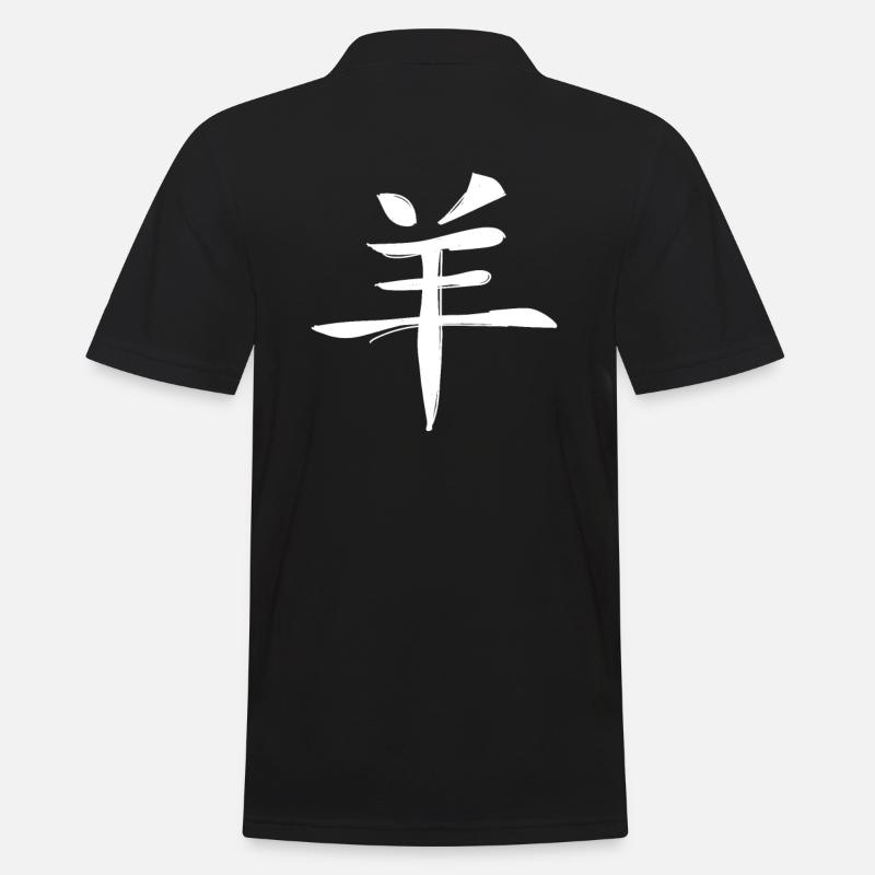 Ziege Chinesisches Sternzeichen - Männer Poloshirt - Schwarz
