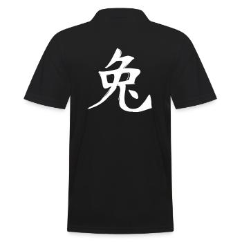 Lapin Signe du zodiaque chinois - Polo Homme - noir - Dos - Kai (181cm)