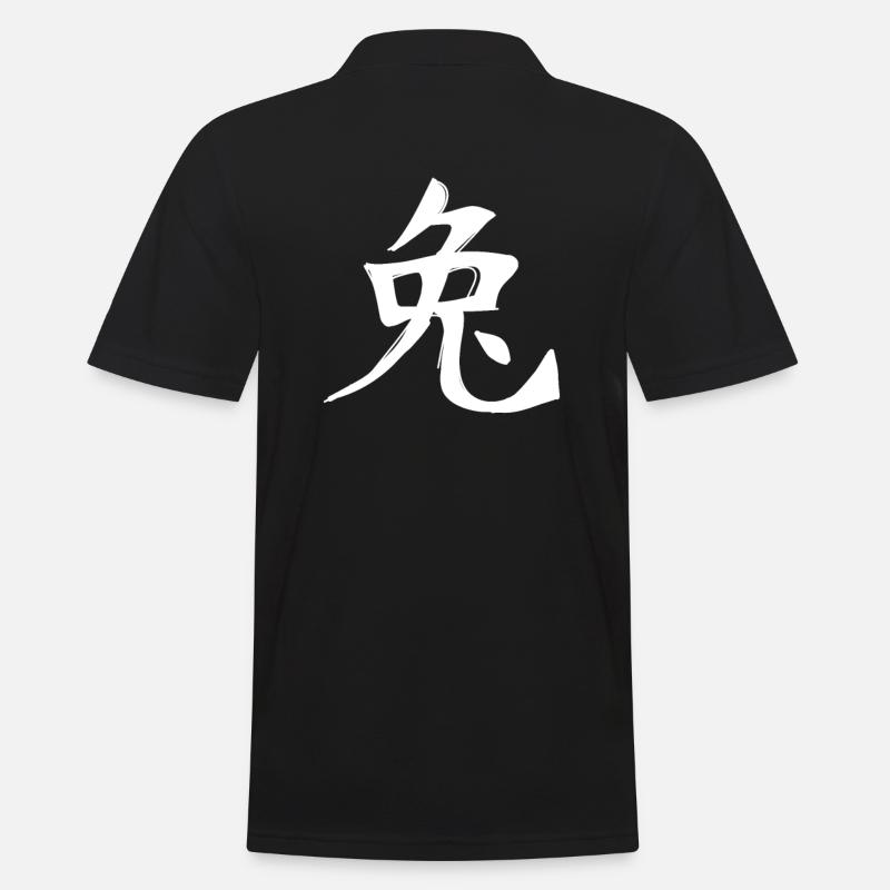 Hase Chinesisches Sternzeichen - Männer Poloshirt - Schwarz