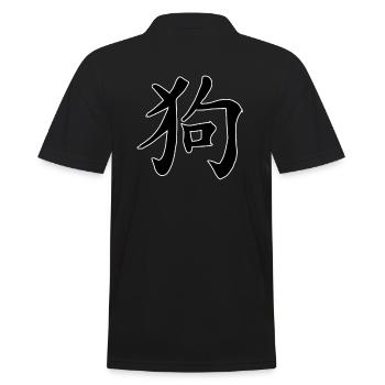 Hund Chinesisches Sternzeichen - Männer Poloshirt - Schwarz - Hinten - Kai (181cm)