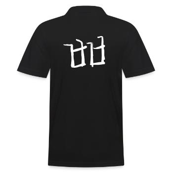 Lettre coréenne Pp - Polo Homme - noir - Dos - Kai (181cm)