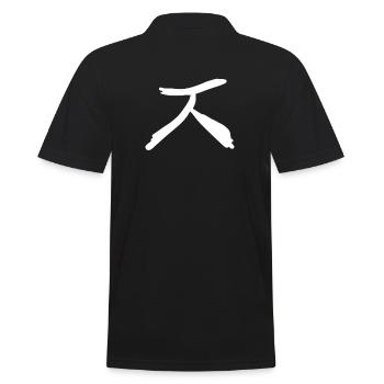 Korean letter J - Men's Polo Shirt - black - Back - Kai (181cm)