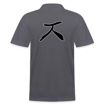 Lettre Coréenne J - Polo Homme - charbon - Dos - Nico (186cm)