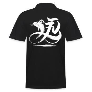 Symbole de calligraphie de caractère du zodiaque chinois de rat - Polo Homme - noir - Dos - Kai (181cm)