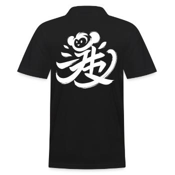Monkey Chinese Zodiac Character Calligraphy Symbol - Men's Polo Shirt - black - Back - Kai (181cm)
