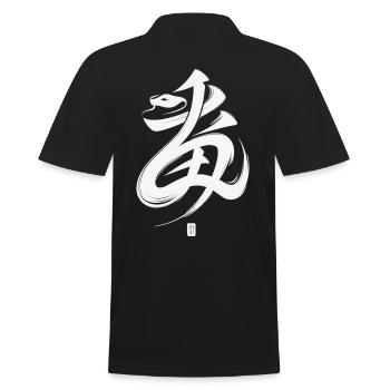 Serpent du zodiaque chinois caractère calligraphie symbole - Polo Homme - noir - Dos - Kai (181cm)