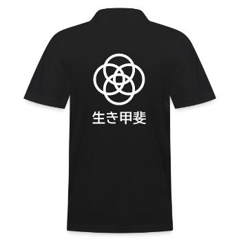 ikigai - Men's Polo Shirt - black - Back - Kai (181cm)