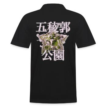 Goryokaku - Hokkaido Park and its sakura - Men's Polo Shirt - black - Back - Kai (181cm)