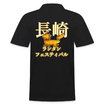Kirin at the Nagasaki Lantern Festival - Men's Polo Shirt - black - Back - Kai (181cm)