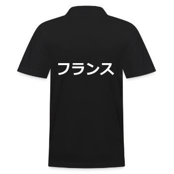 フ ラ ン ス // France // Katakana - Polo Homme - noir - Dos - Kai (181cm)