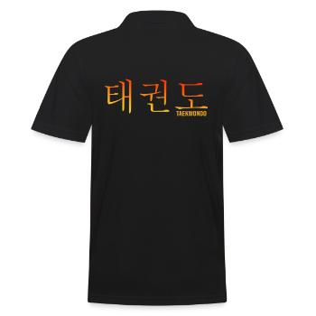 Taekwondo Korea-Kampfsport Allkampf Formenlauf - Männer Poloshirt - Schwarz - Hinten - Kai (181cm)