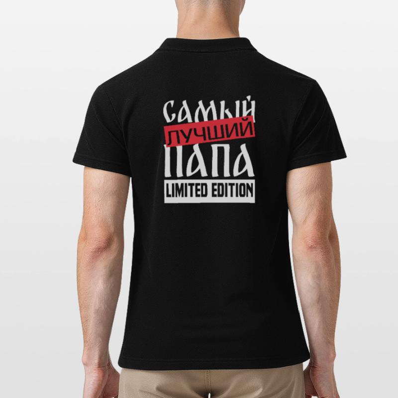 bester Papa Statement Spruch russisch Geschenkidee Männer Poloshirt